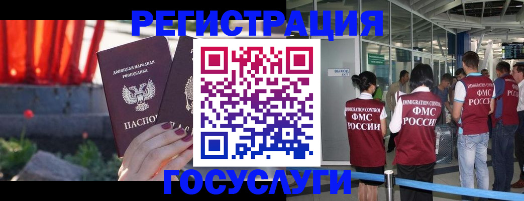 регистрация для дет. сада в Волхове
