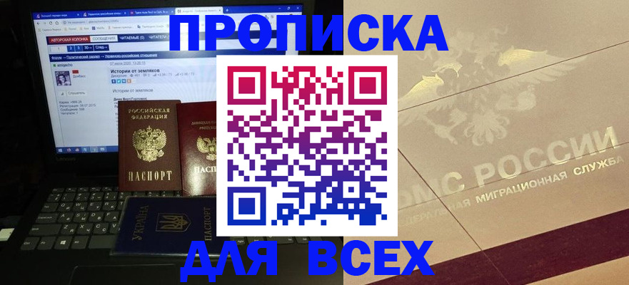 форма 3 в Волхове